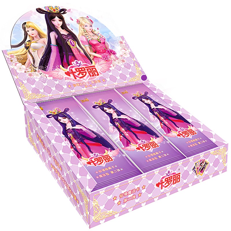 魔法卡ssr闪卡收藏册冰灵公主全套女孩玩具 叶罗丽卡片【豪华收藏册】