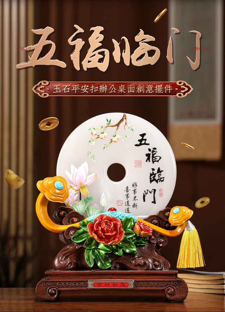 bafsngy 玉石吉祥如意平安扣摆件五福临门家居玄关酒柜装饰摆件新房
