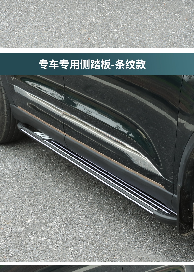 法兹瑞2022款奇瑞瑞虎8pro侧踏板迎宾踏板脚踏板改装专用装饰配件炫酷