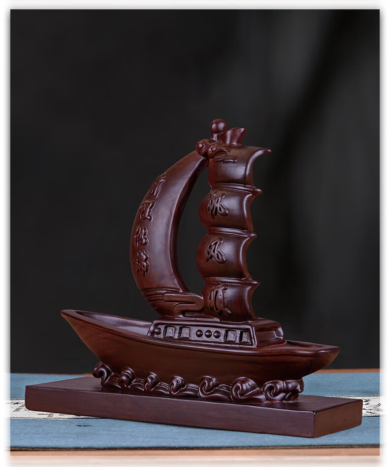 晨熟 木雕一帆风顺帆船摆件实木质雕刻龙船酒柜办公室开业装饰品工艺