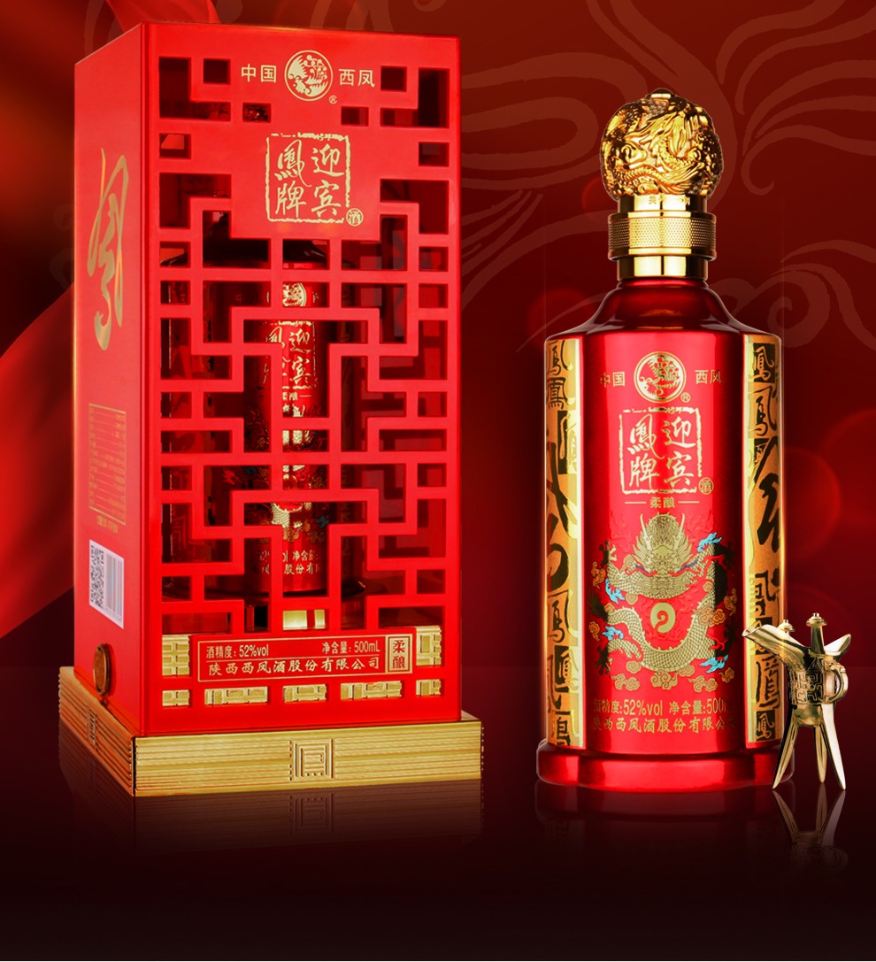 西凤酒 52度 浓香型白酒500ml*6瓶整箱装 收藏送礼自饮 西凤珍酒尊悦