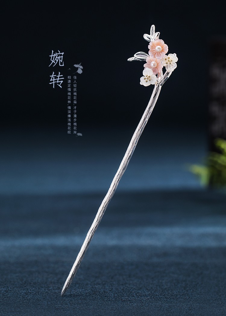 法蝶莎(fadiesha)品牌925银发簪女小众设计感桃花簪字妈妈款后脑勺