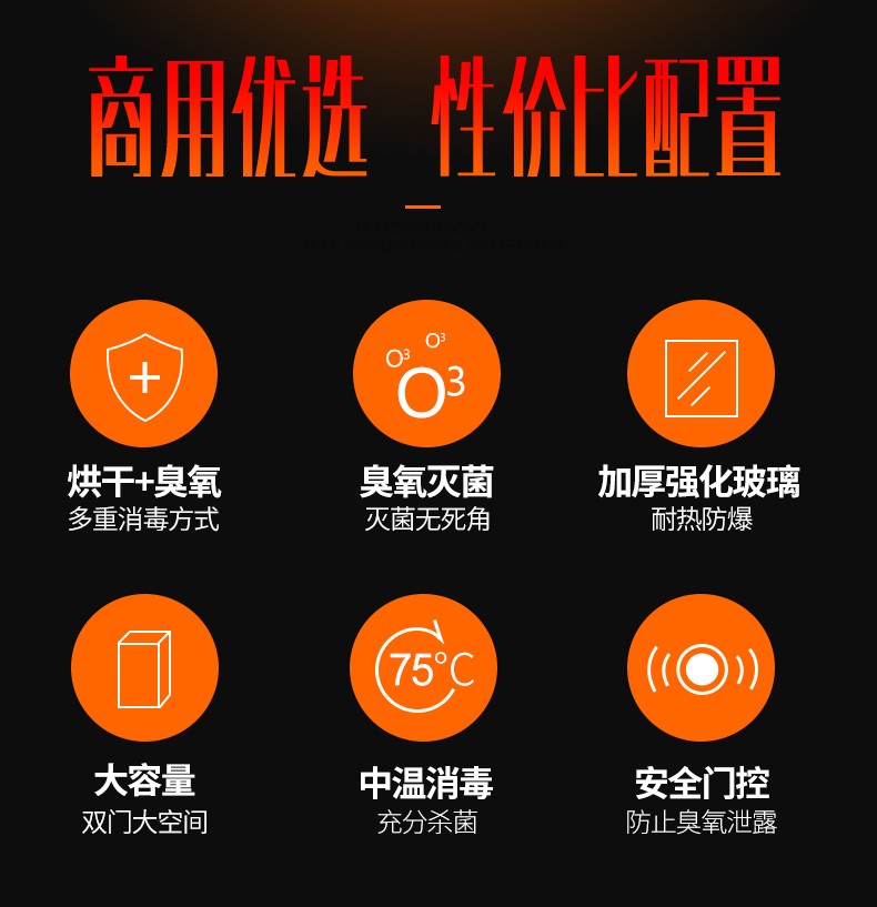 商用消毒柜双门立式大容量热风循环餐具保洁柜食堂不锈钢消毒碗柜可第