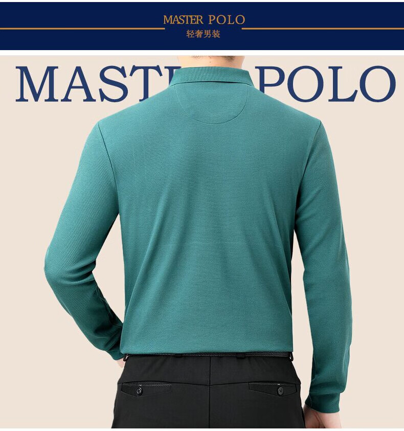 masterpolo保罗长袖polo衫男士大马标t恤中年商务宽松马球衫8288绿色