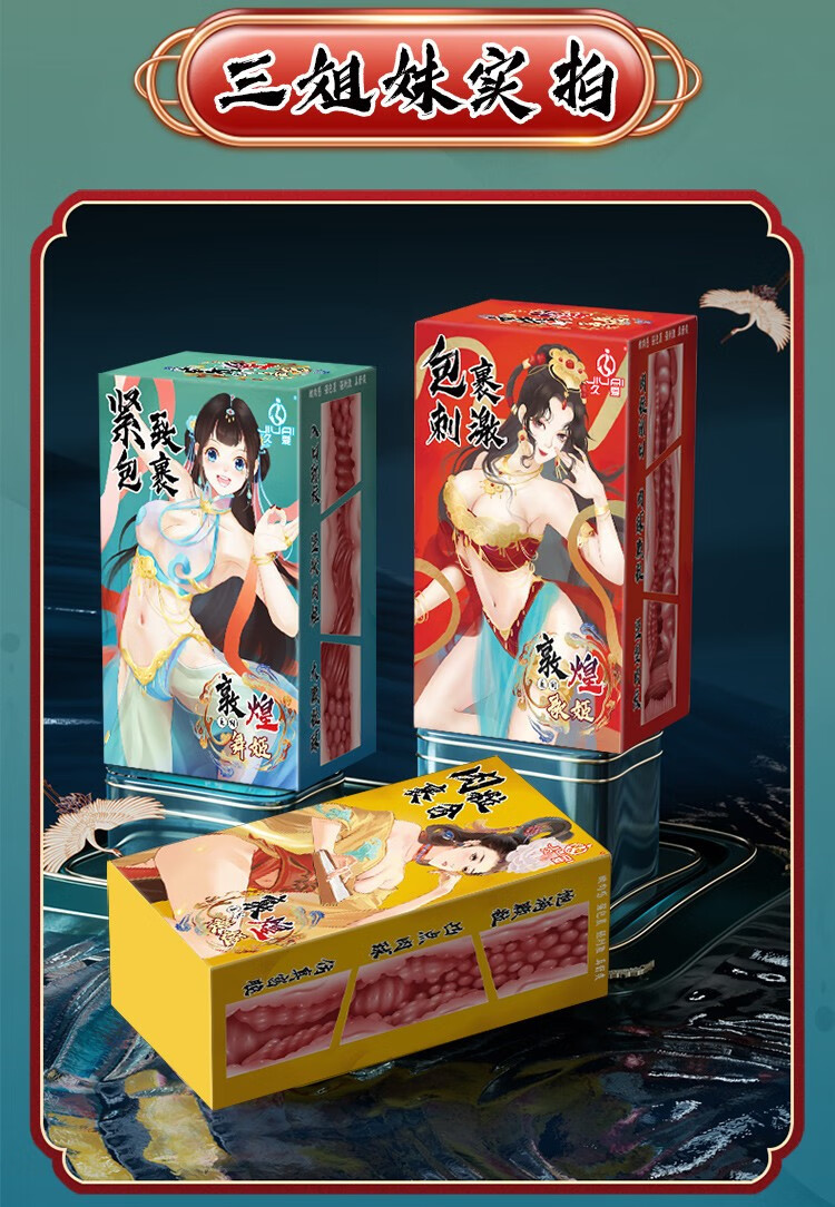 阴臀倒模双通道手动男性自慰器性玩具 实体免充气半身娃娃成人用品