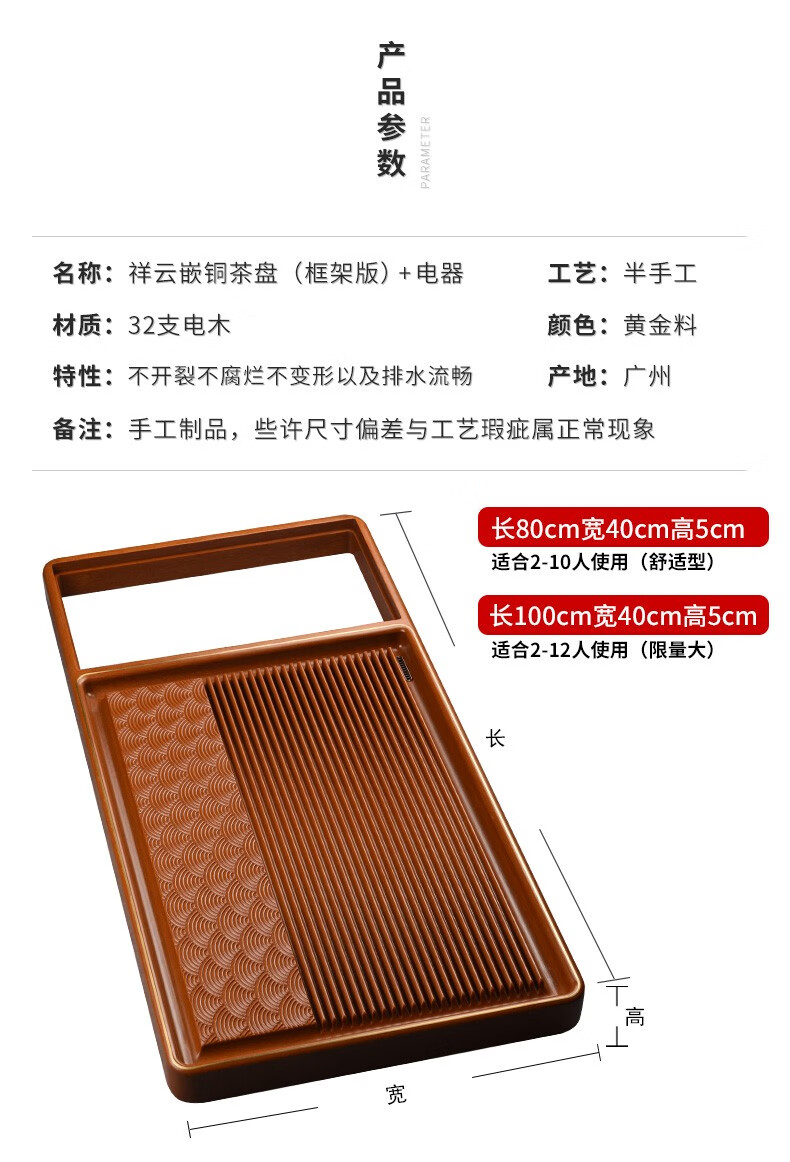 宫雁居 德国电木茶盘黄金料家用大号电胶木茶台排水茶海套装全自动