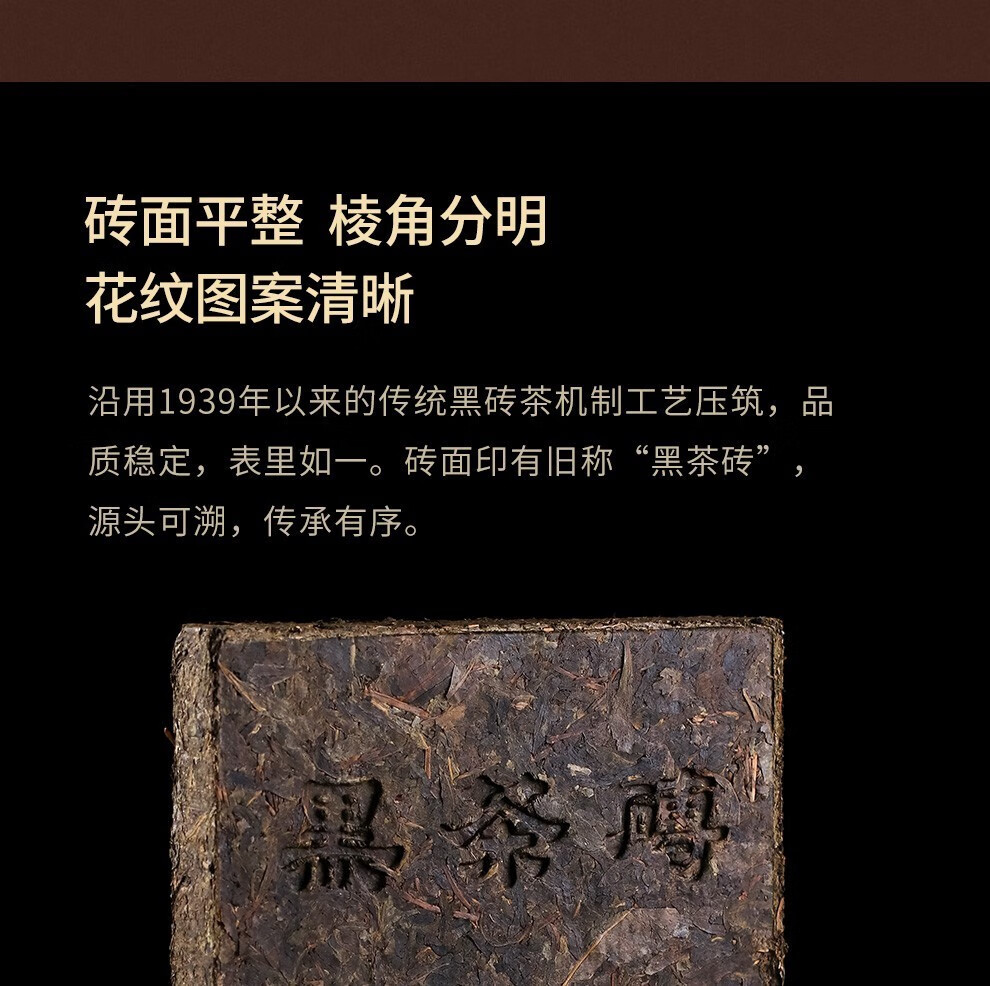 煮者茶铺白沙溪黑茶湖南安化经典老黑砖茶叶2014年2kg礼盒装