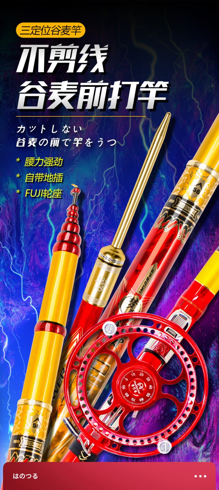 梦巴赫雷霆谷麦前打竿超轻超硬19调进口碳素不剪线可过太空豆三定位前