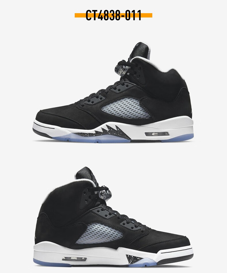 nike耐克airjordan5retro黑白奥利奥2021款篮球鞋ct483801140