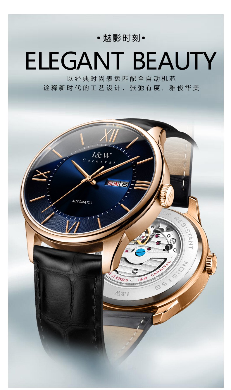 爱沃驰iw魅影系列全新防震功能机芯设计复古罗马时标全自动机械手表