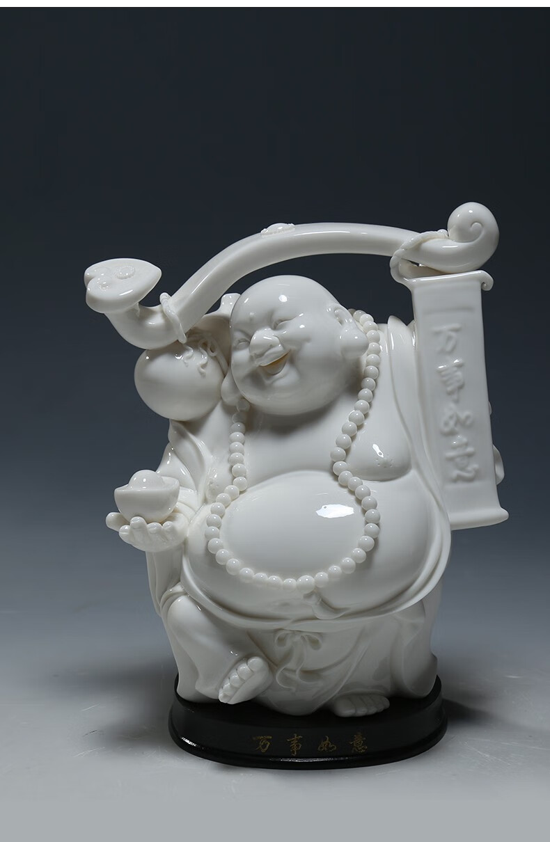 微美8吋德化白瓷如意弥勒佛像大肚笑佛家居瓷器陶瓷家居饰品摆件恭喜