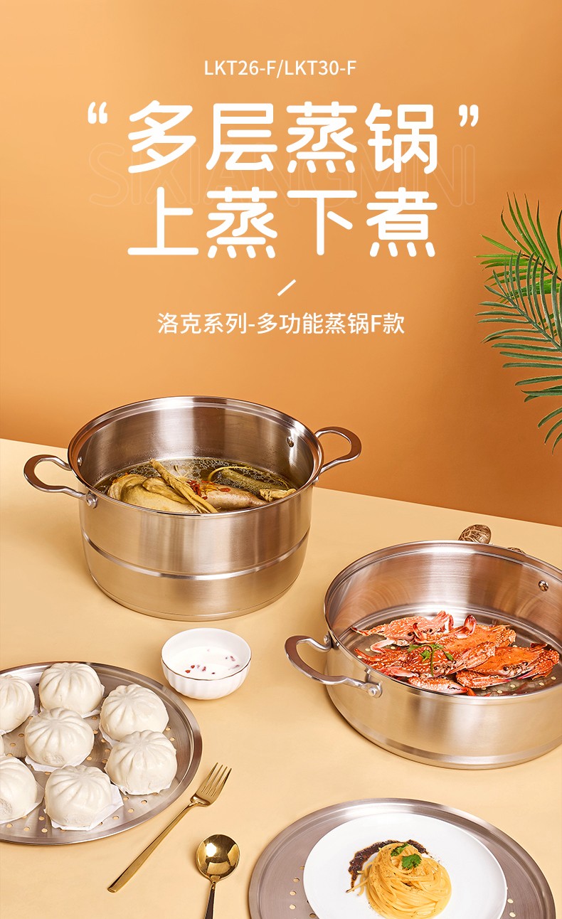 欧美达蒸锅家用蒸笼不锈钢大号三层加厚蒸屉小电磁炉煤气灶 30cm