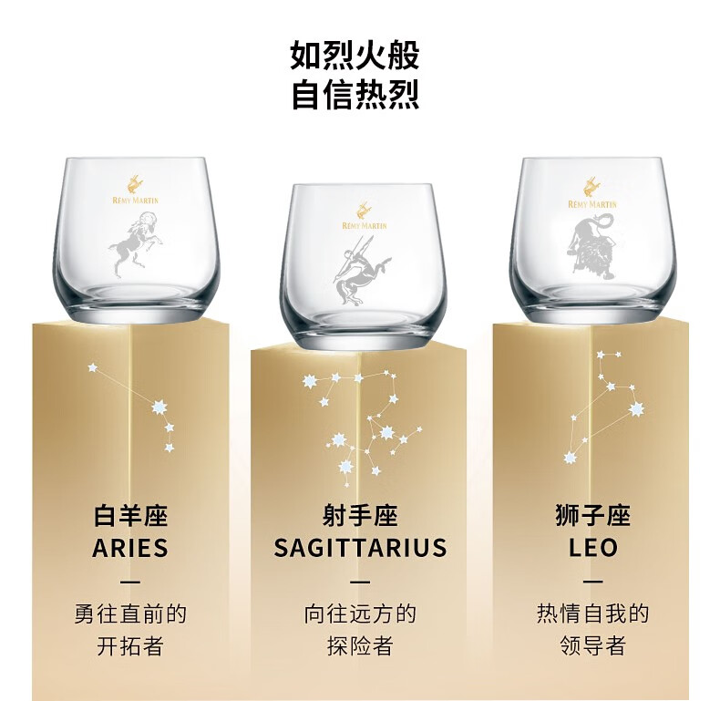 十二星座夜光威士忌杯人头马club干邑杯xo白兰地酒杯洋酒杯烈酒杯ktv