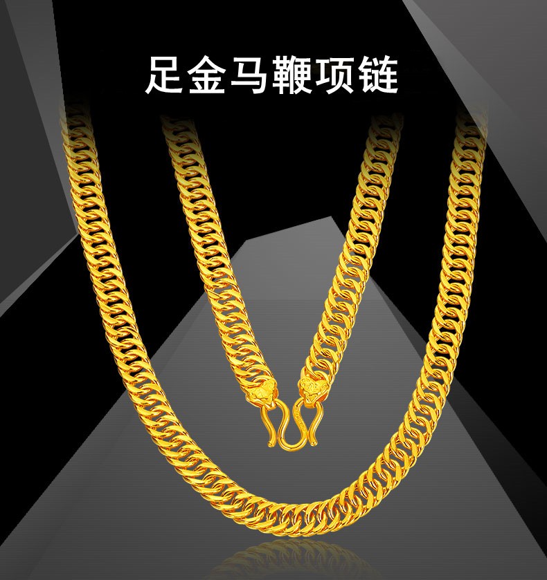 七夕礼物喜金珠宝黄金马鞭项链男足金999简约豪华实心显宽老板金链子