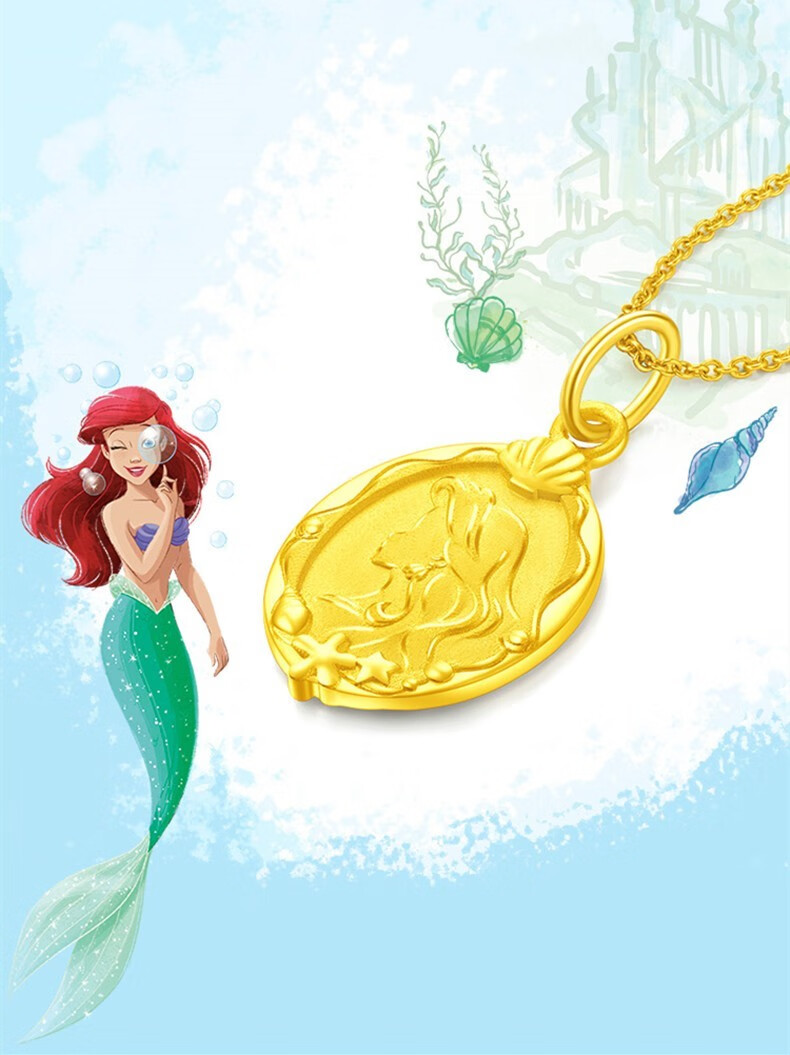 喜金珠宝 美人鱼项链女5g双面迪士尼公主项链爱丽儿公主吊坠 单吊坠2.