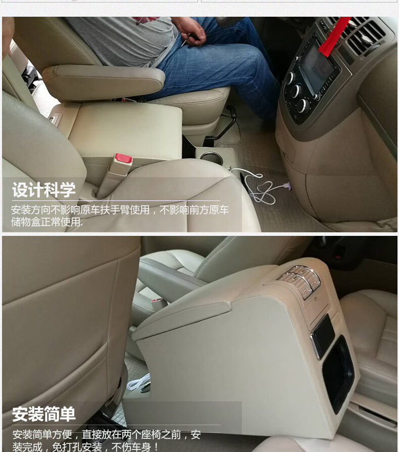 箱胖头鱼适用于别克gl8扶手箱中央gl8手扶储物盒胖头鱼前排新老款陆尊
