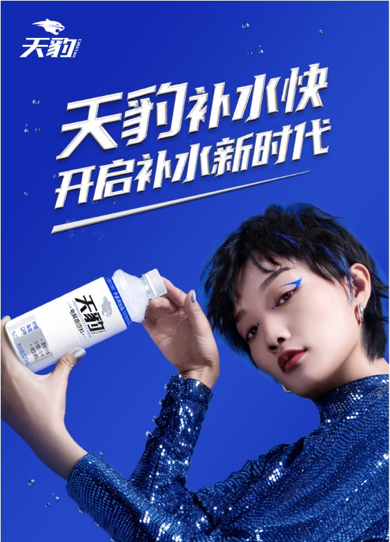 今麦郎天豹电解质饮料520ml15瓶8瓶柠檬海盐口味荔枝海盐口味西柚海盐