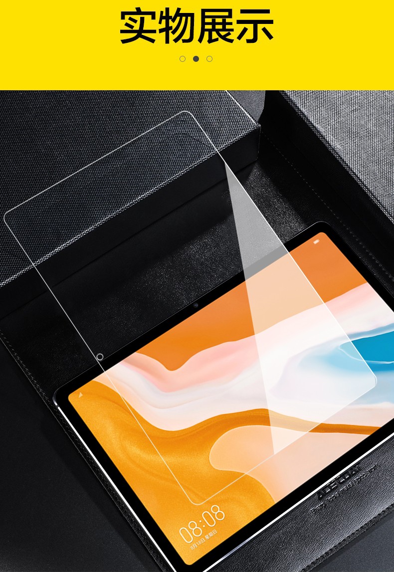魅奈华为平板c5钢化膜104101英寸平板电脑保护膜高清防爆玻璃膜华为