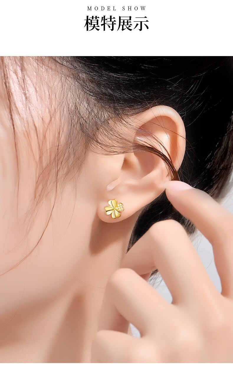 爱的约定18k黄金足金四叶草耳钉女时尚黄金耳环耳饰小清新气质黄金