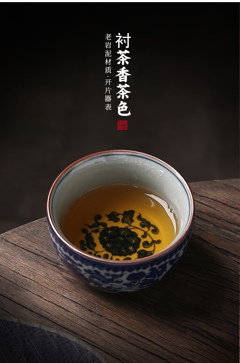 雅轾茗品 中式沉香杯复古冰裂釉品茗杯高端陶瓷茶杯个人专用主人杯单