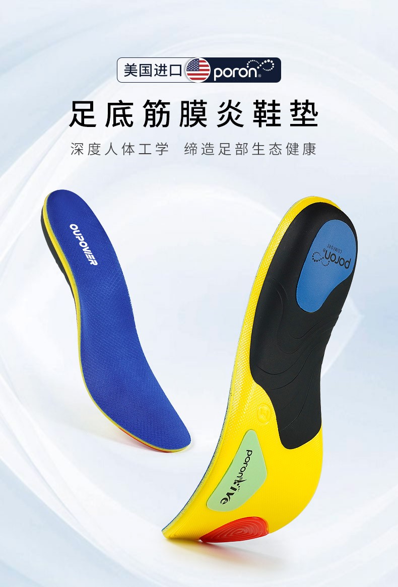 0足底筋膜炎专用矫正鞋垫足弓脚底脚后跟疼痛 蓝色/黄色xs(35码-37码)
