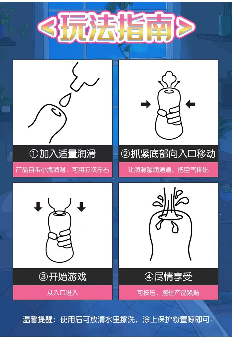 透明奶瓶飞机杯二次元动漫牛奶瓶飞机bei杯手办名器男用自慰器飓爽