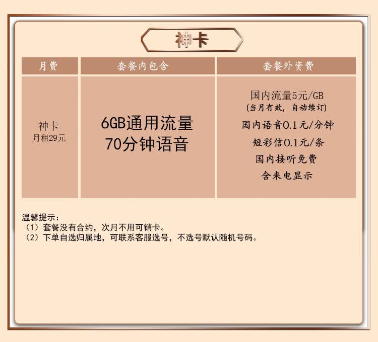 联通手机号线上注销要多久生效呀 联通手机号线上注销要多久生效呀