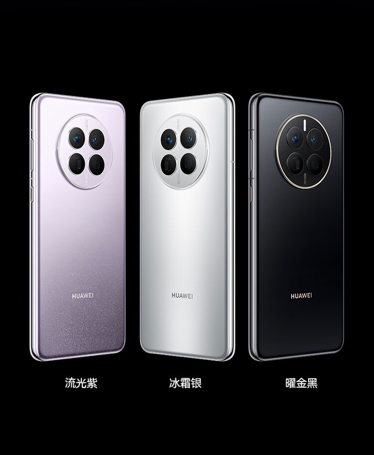 华为mate 50e 新品手机 曜金黑 256gb【图片 价格 品牌 报价】-京东