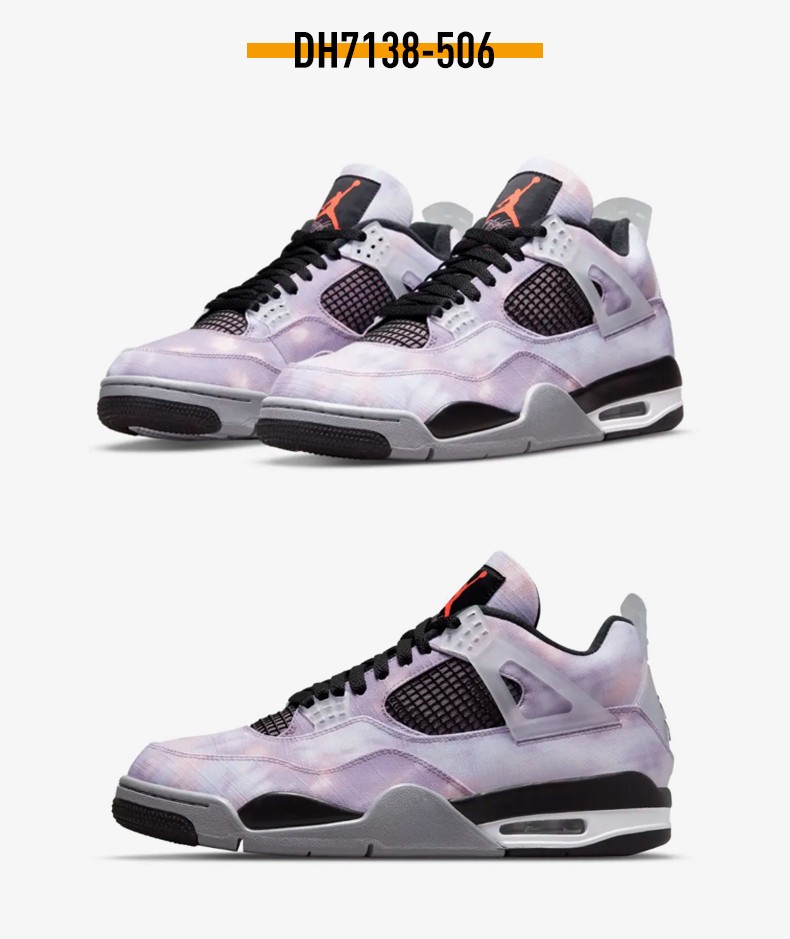 【好物推荐】耐克(nike) air jordan 4 aj4 星空彩色扎染 复古篮球鞋