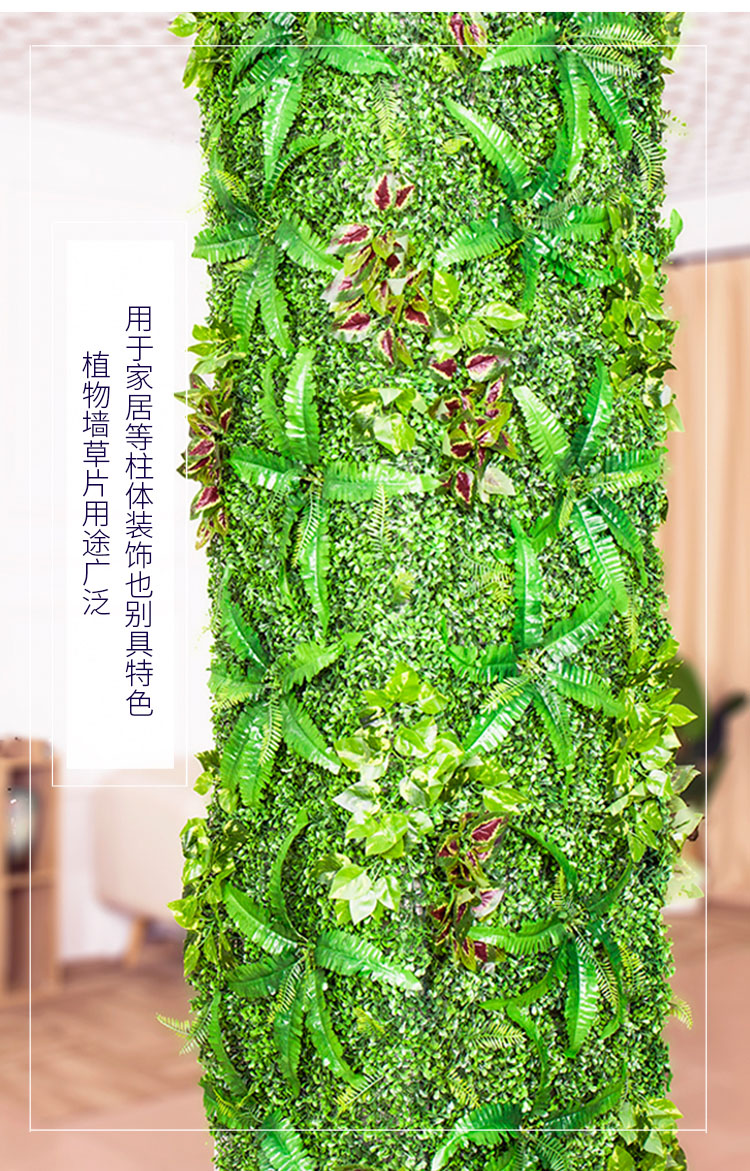 仿真花墙