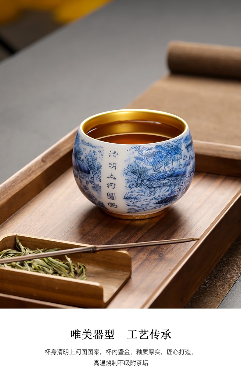辰轩瓷业清明上河图鎏金陶瓷茶杯主人杯羊脂玉白瓷单杯品茗杯大号茶碗