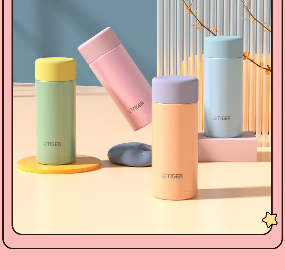 虎牌(tiger) 迷你可爱保温杯简约唯美女式水杯口袋杯moa-a12c 120ml