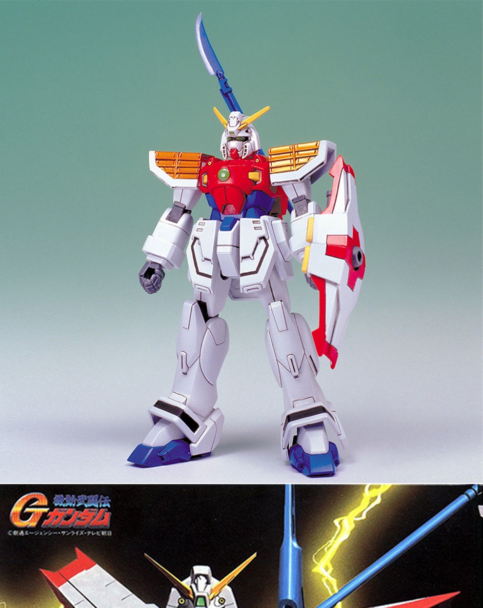 万代 拼装模型 hg 1/100 机动武斗传g高达系列 04 美国之星【图片