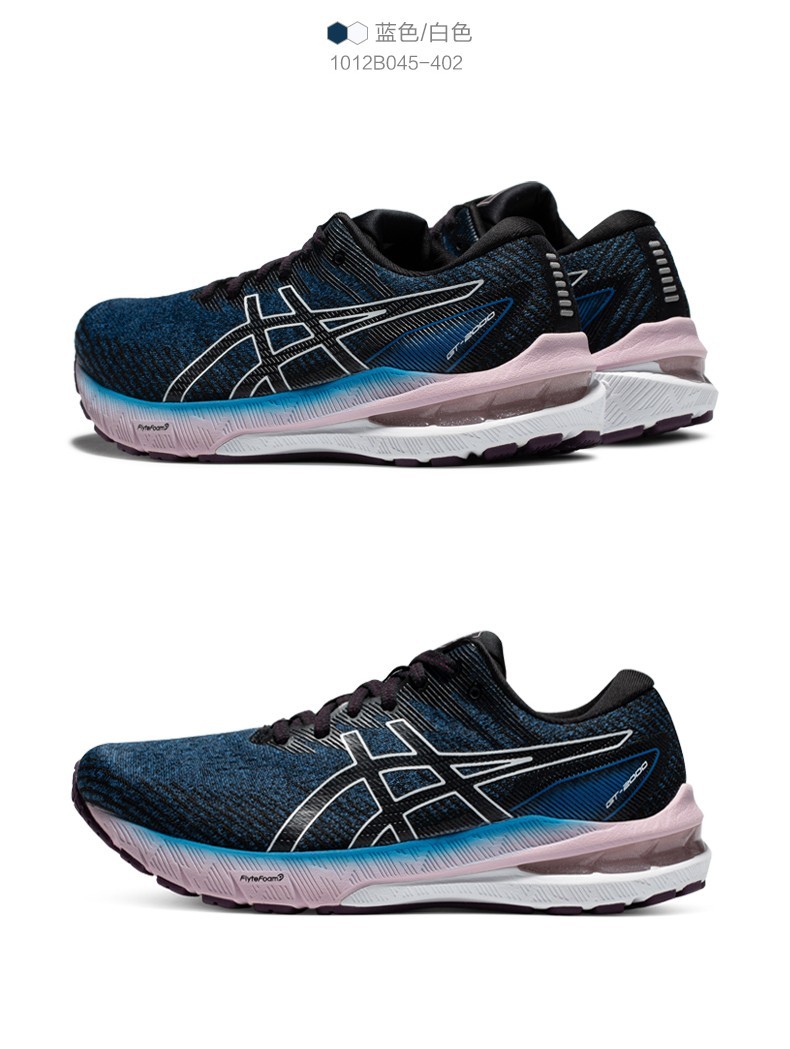 asics亚瑟士gt200010舒适透气稳定支撑防滑缓震女士跑步鞋灰白1012b