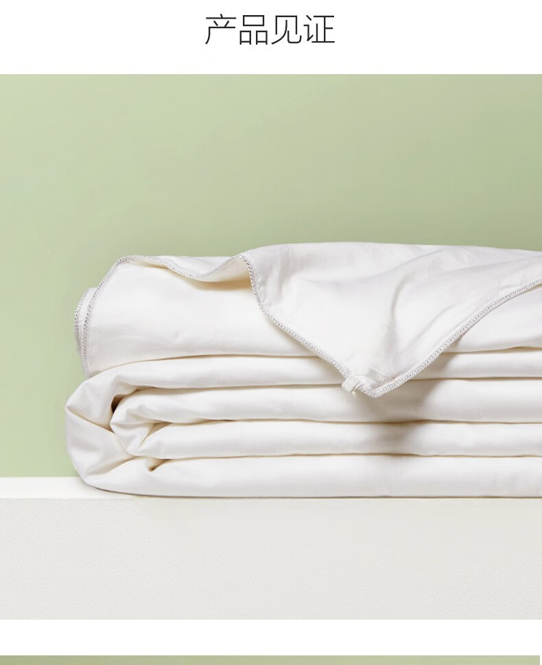 【博洋(beyond)蚕丝被】博洋(beyond) 博洋家纺蚕丝被100%桑蚕丝冬季