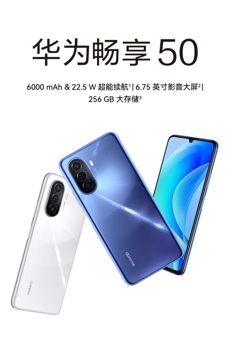 华为畅享20 pro/畅享20pro 5g 手机 深海蓝 全网通 (6gb 128gb)