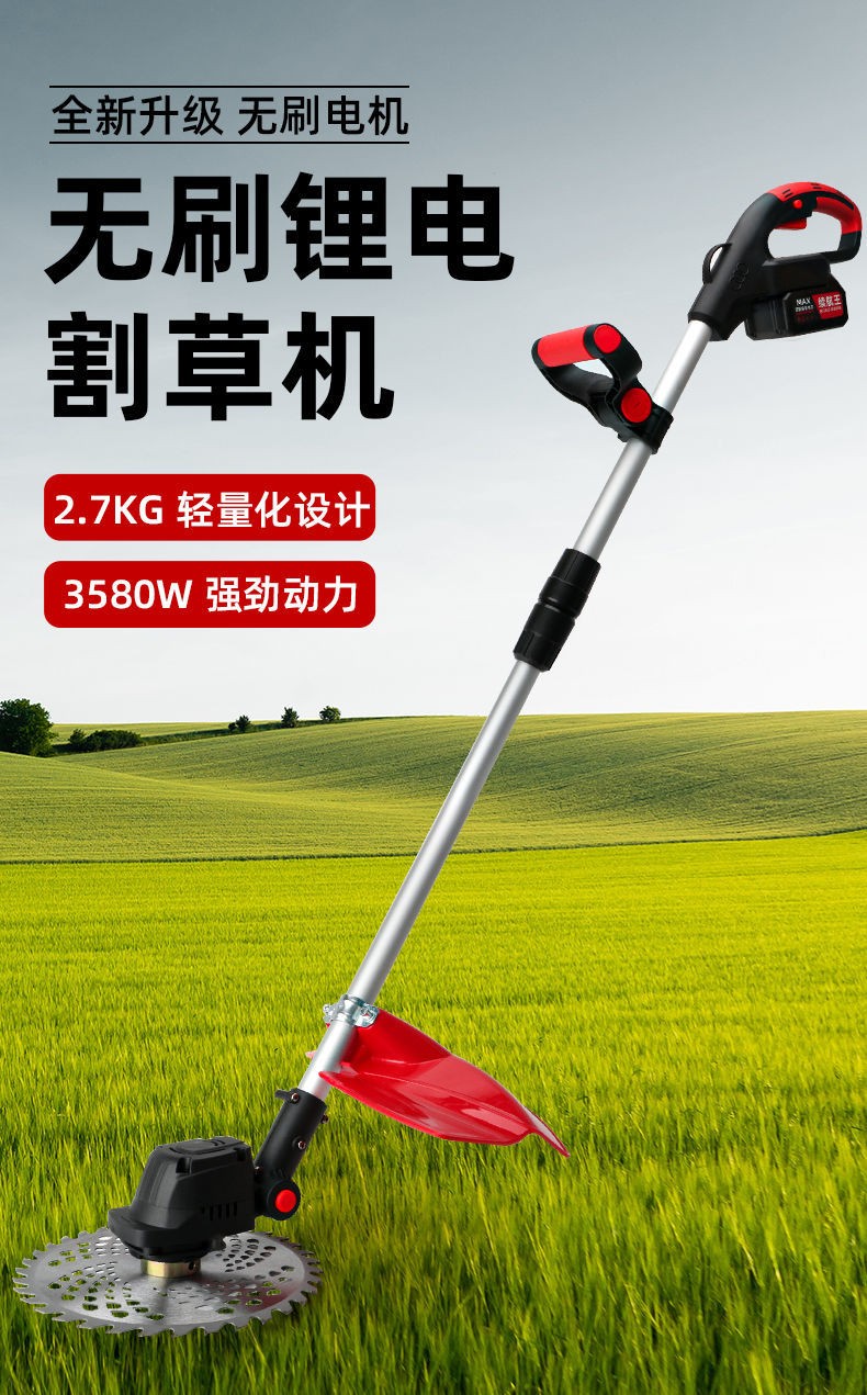 电动割草机小型家用充电式除草机多功能草坪机锂电池打草机大功率神器