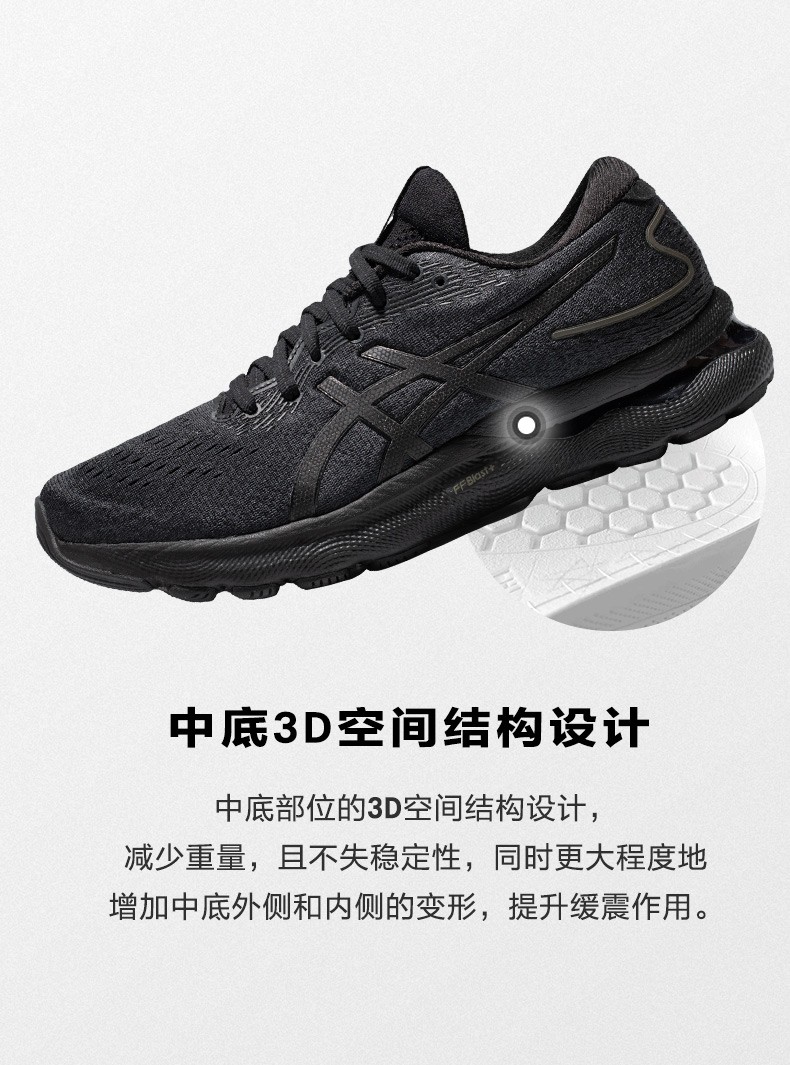  宽楦鞋型什么意思(宽楦和普通鞋有什么区别) 第2张