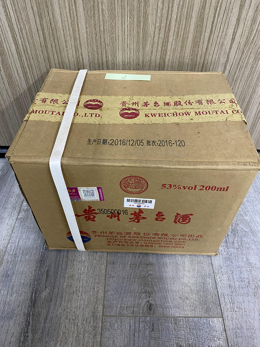 标的六十2016年贵州飞天茅台200ml原箱未拆1件12瓶一箱