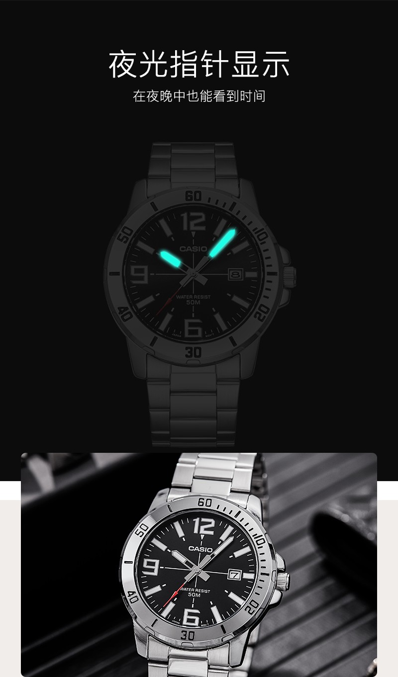卡西欧剑鱼盖茨同款男表商务指针石英表水鬼海洋之心防水男士腕表 mtp