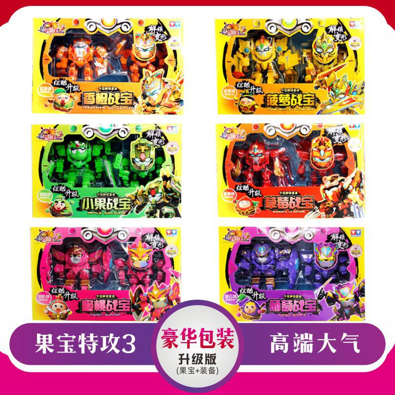 果宝特攻3机甲橙留香香橙战宝菠萝吹雪菠萝战宝5合一果元天尊果宝基地