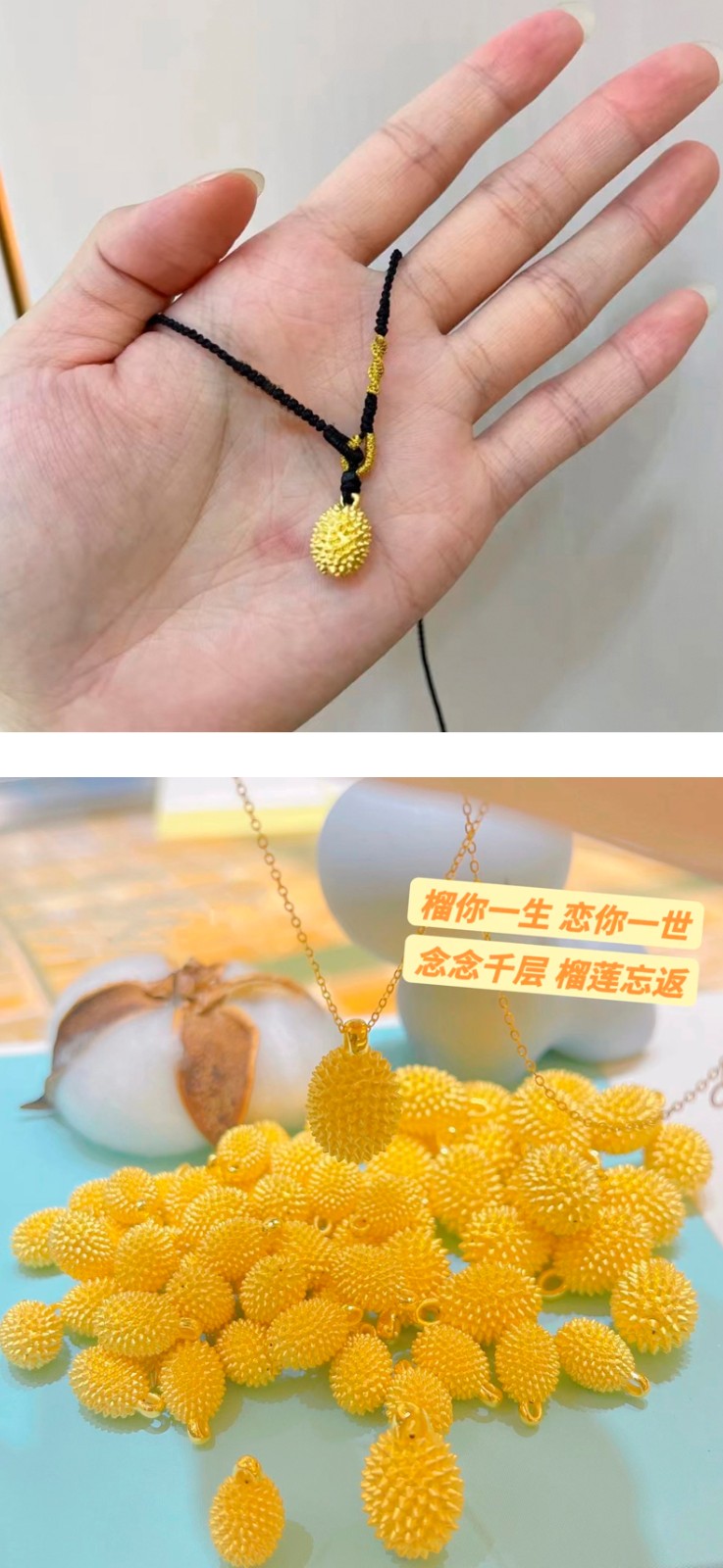 老凤凰999足金榴莲黄金吊坠水果挂件榴莲忘返项链锁骨链情人节礼物 大