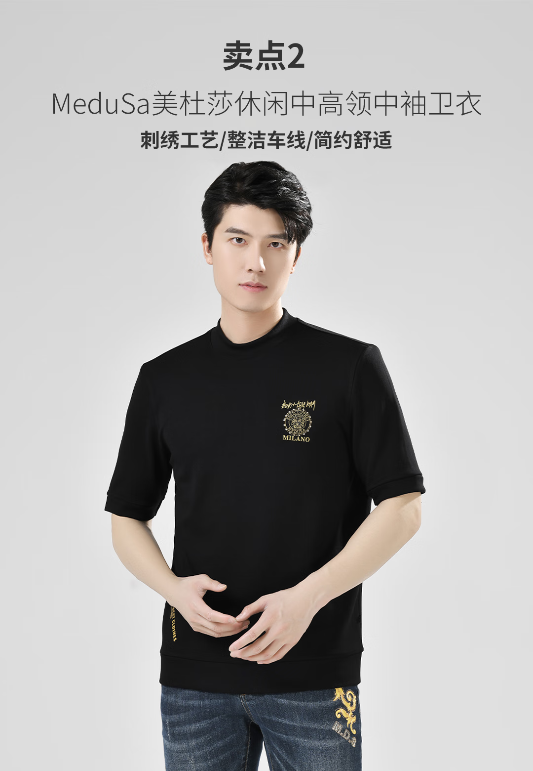 美杜莎medusa半袖体恤衫品牌商务夏季新款中年男装卫衣男士短袖t恤男