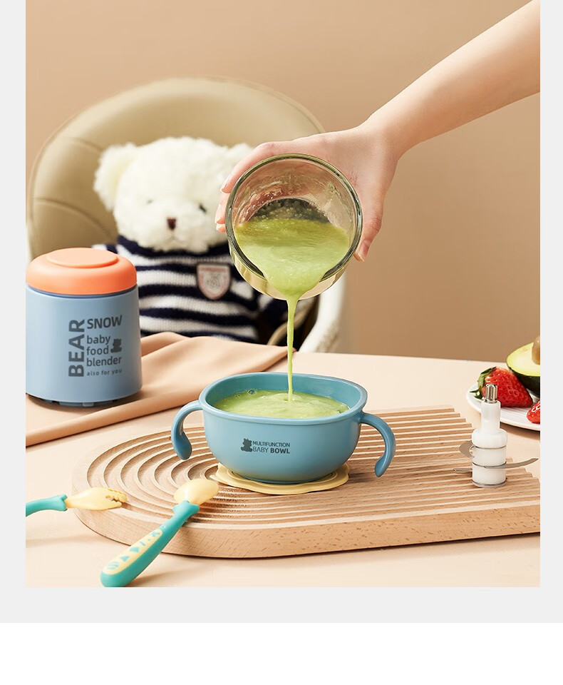 小白熊婴儿辅食机03l迷你便携小型多功能绞肉机打泥搅拌研磨机宝宝