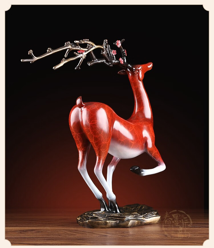 春墨辰韵纯铜梅花鹿摆件一鹿有你家居客厅办公室装饰品开业乔迁礼品