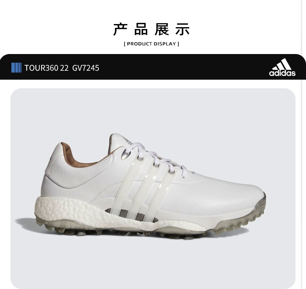 adidas阿迪达斯 高尔夫球鞋男士防水鞋新品 运动防滑有钉鞋tour360