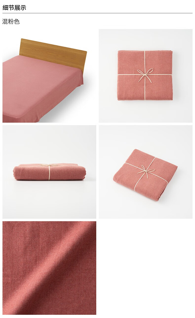 muji 棉人字纹法兰绒 床单 jd5jcc2a 混蓝色 加大双人床用 250*260cm