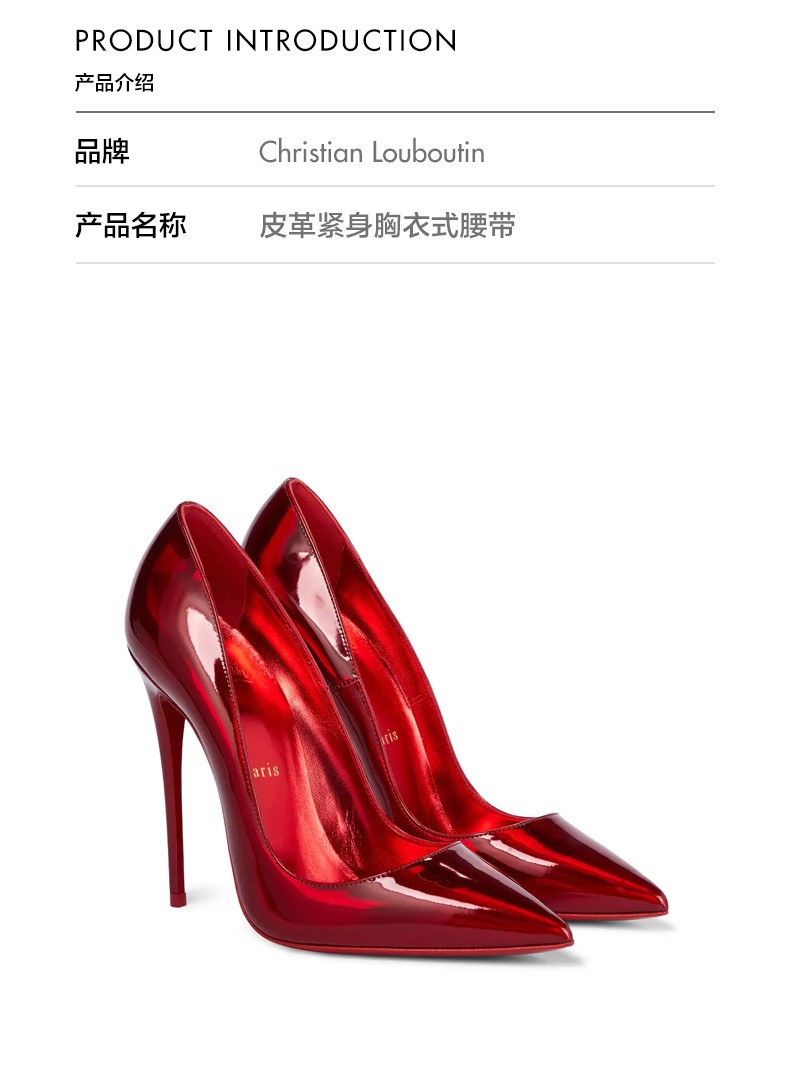 christianlouboutinsokate120漆皮高跟鞋p00579218红色cn375