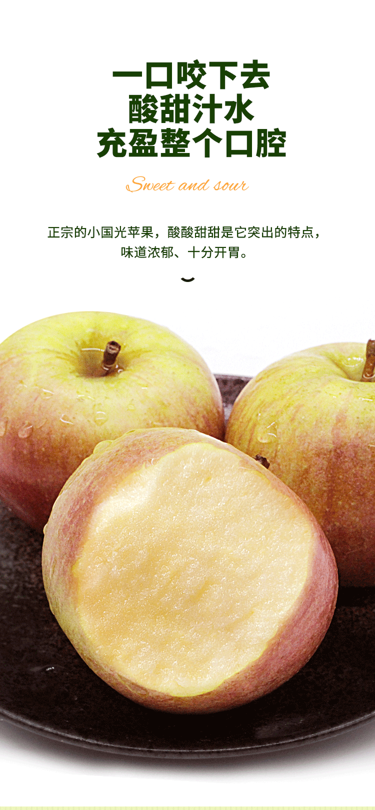 东北国光小苹果水果新鲜当季老品种酸甜富士冰糖心丑萍果 5斤精选装