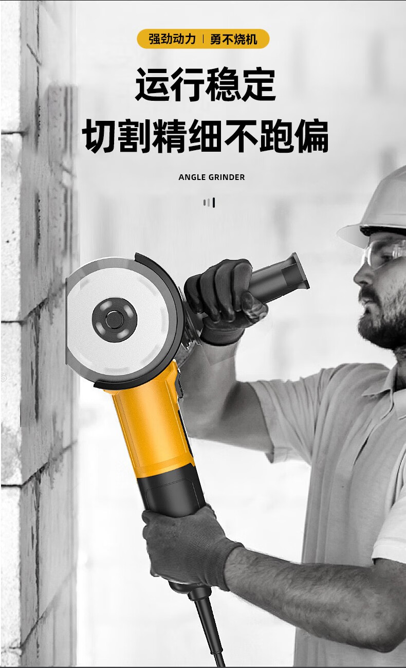 kyt1400w大功率角磨机磨光机切割机手磨打磨机手砂轮抛光机多功能电动